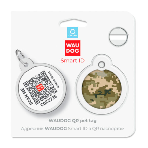 Адресник для собак і котів металевий WAUDOG Smart ID з QR паспортом малюнок "Мілітарі" - Image 9