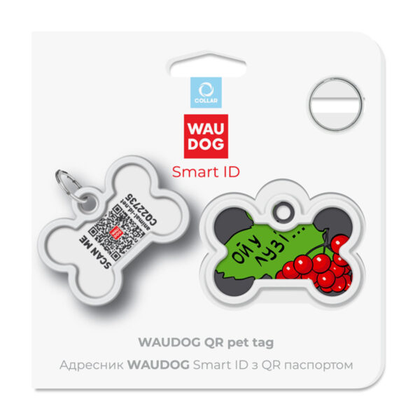 Адресник для собак і котів металевий WAUDOG Smart ID з QR паспортом малюнок "Калина", кістка, Д 40 мм, Ш 28 мм - Image 5