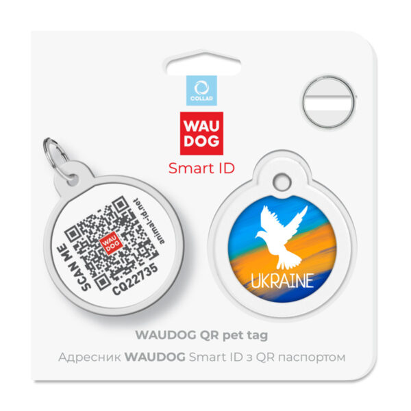 Адресник для собак і котів металевий WAUDOG Smart ID з QR паспортом малюнок "Прапор" - Image 5