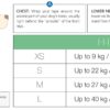Шлія H-Harness - Donuts - Image 3